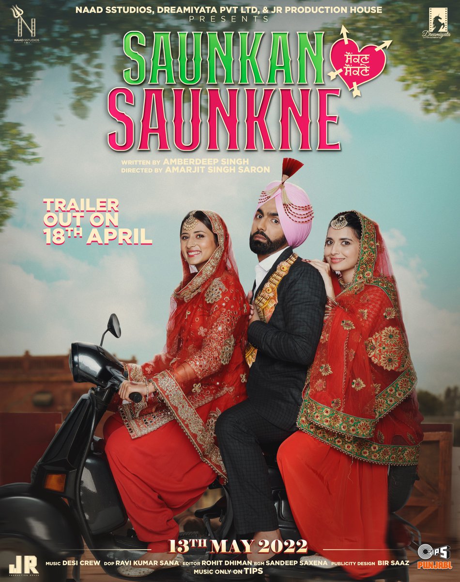 TRAILER OUT TOMORROW on 18th April 2022 #SAUNKANSAUNKNE RELEASING WORLDWIDE ON 13TH MAY 2022 @ammyvirk @sargun_mehta #nimratkhaira @SETHI #amarjitsinghsaron #amberdeepsingh @_ravidubey @Naadsstudios @dreamiyata @Desicrewmusic @kumartaurani @tipsofficial