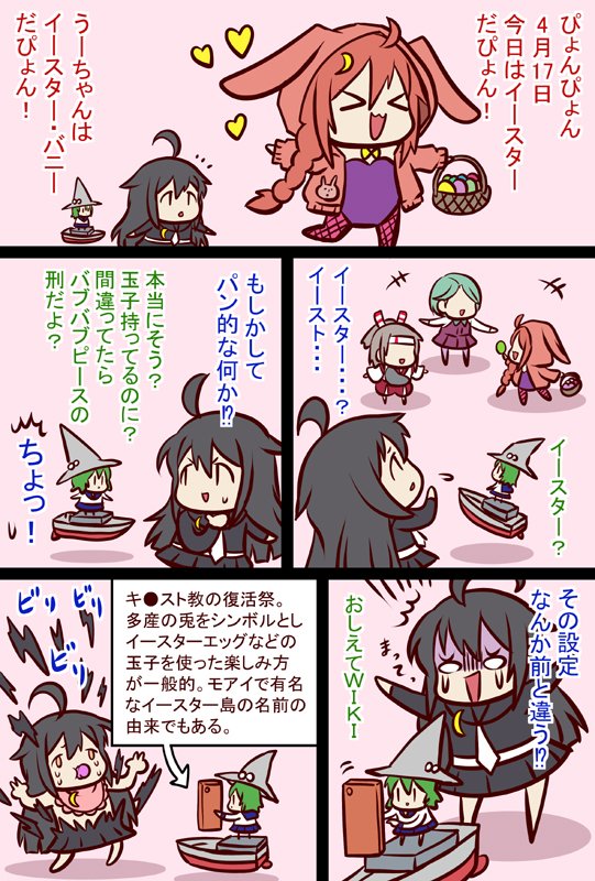 #艦これ 