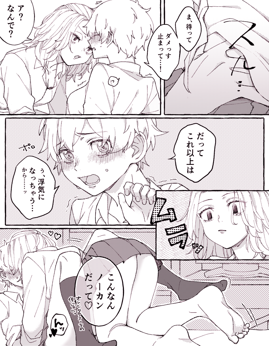 🎍♂の彼女🌾♀×🌾♂の彼女🎍♀のにょたゆりちゃん
(※🌾くん🎍くん女体化) 
