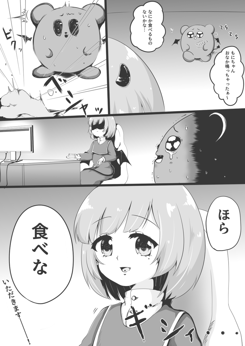 これはあさくまにあの貴重な餌やりシーン
#あさだより 