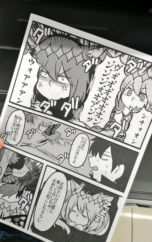 ハッハッハッハッ!!!!!!!!!!!!!!!!!!!!!!!!!!!!!! 