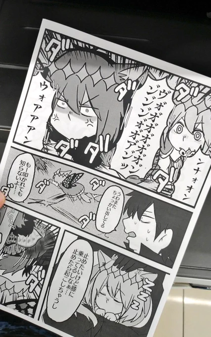 ハッハッハッハッ!!!!!!!!!!!!!!!!!!!!!!!!!!!!!! 