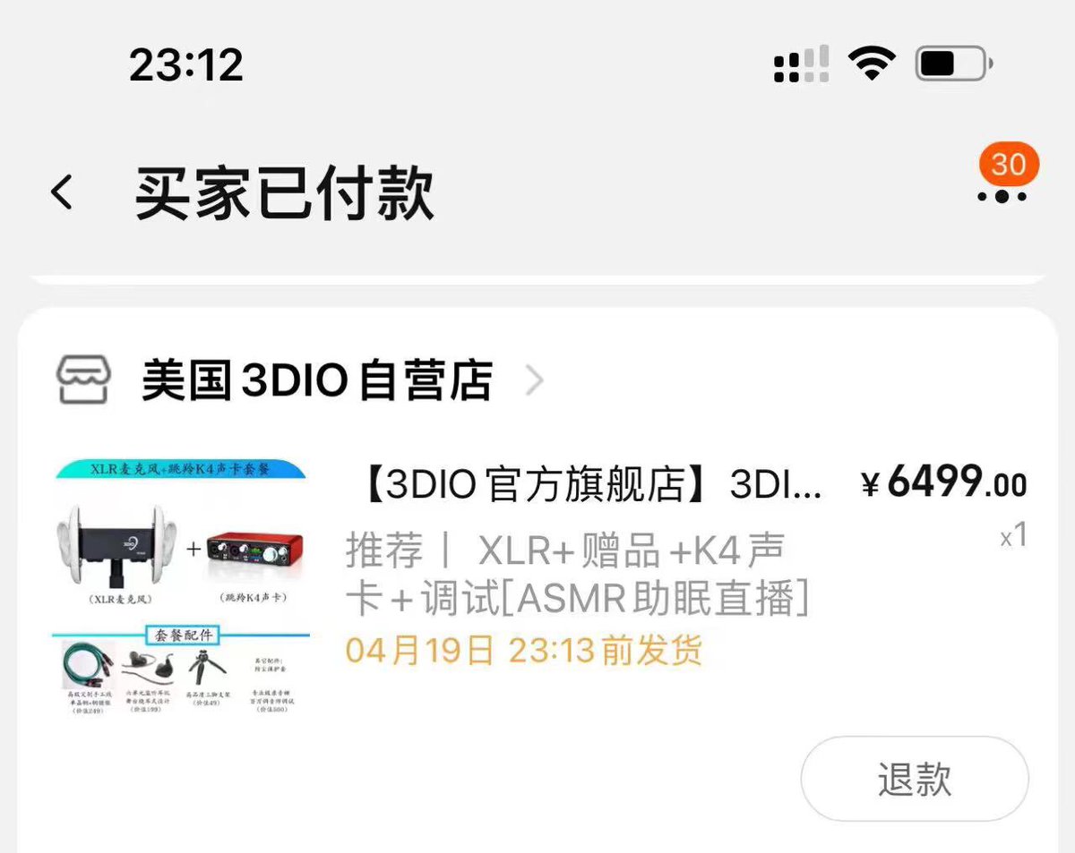 雨穗女S（ASMR音声定制） @yusui521 - Twitter Profile | Sotwe