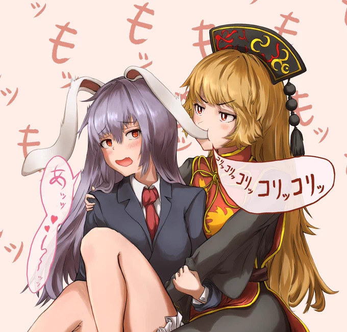 #今月描いた絵を晒そう 
#東方 
人科ブタ属変態種の男子によると、人科ウサギ属二次元種のうさ耳は耳が弱いそうです。

レイヤーの使い方に少し慣れてきましたね。
うどんちゃん可愛いなぁと思います。 