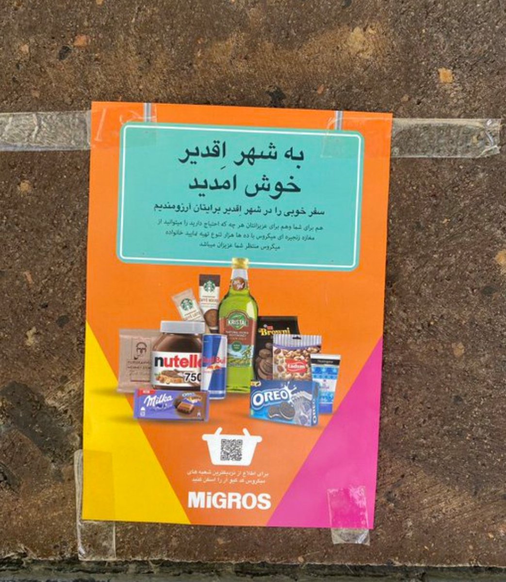 #farsça #kürtçe #Suriyeliler
Bu ülkede MİLYONLARCA KÜRDÜN EN BÜYÜK HATASİ TÜRKÇE BİLMELERİ Mİ ? 
Kürtçeye kastlari yoksa Hakkari Şırnaka gelen Iraklı Kürtler için ya da Vana gelen  İranlı Kürtler için neden KÜRTÇE afiş basılmiyor ?

Kürt değilim Türküm 
ama bu zoruma gidiyor