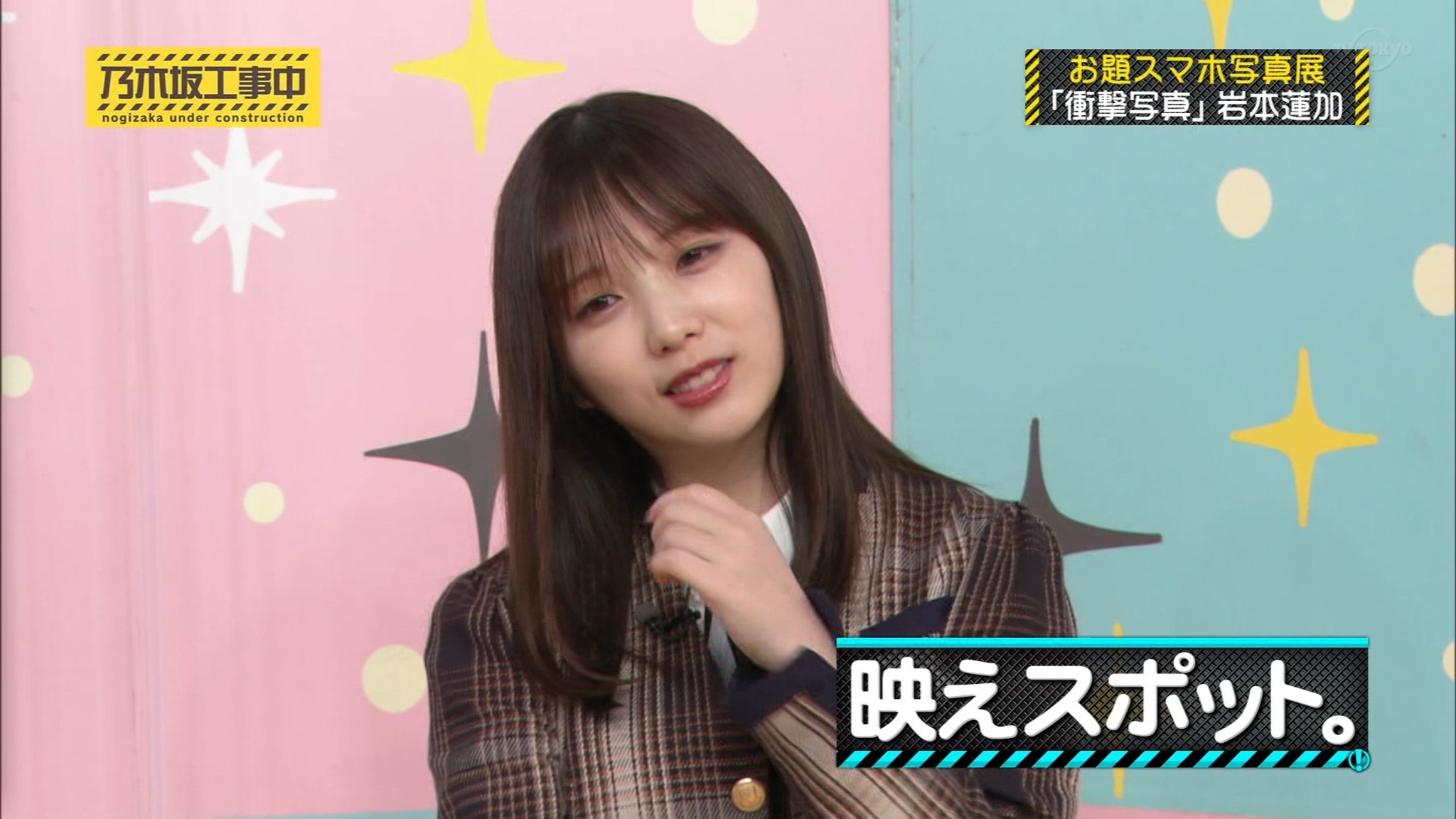 沖縄編 乃木坂工事中 乃木坂46 与田祐希 与田工事中