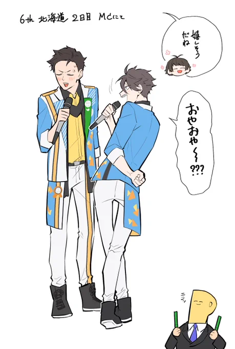よかったねぇ☺️ 