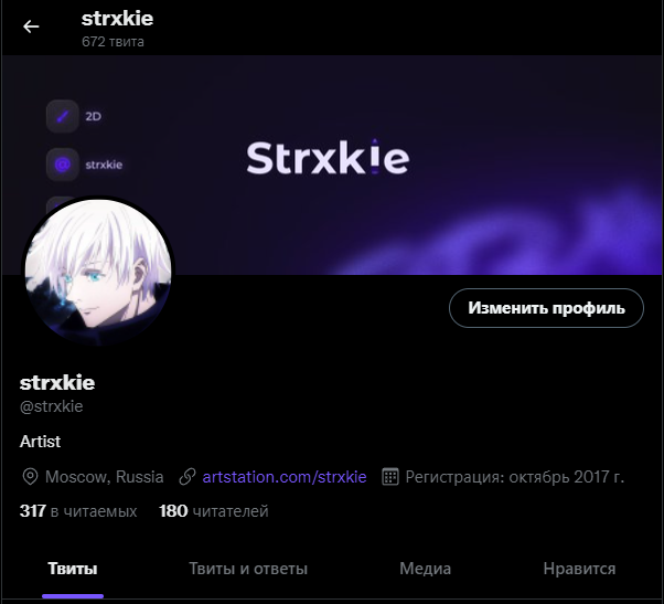 strxkie's tweet photo. 200 добьем? https://t.co/k3Cb7xwi0A