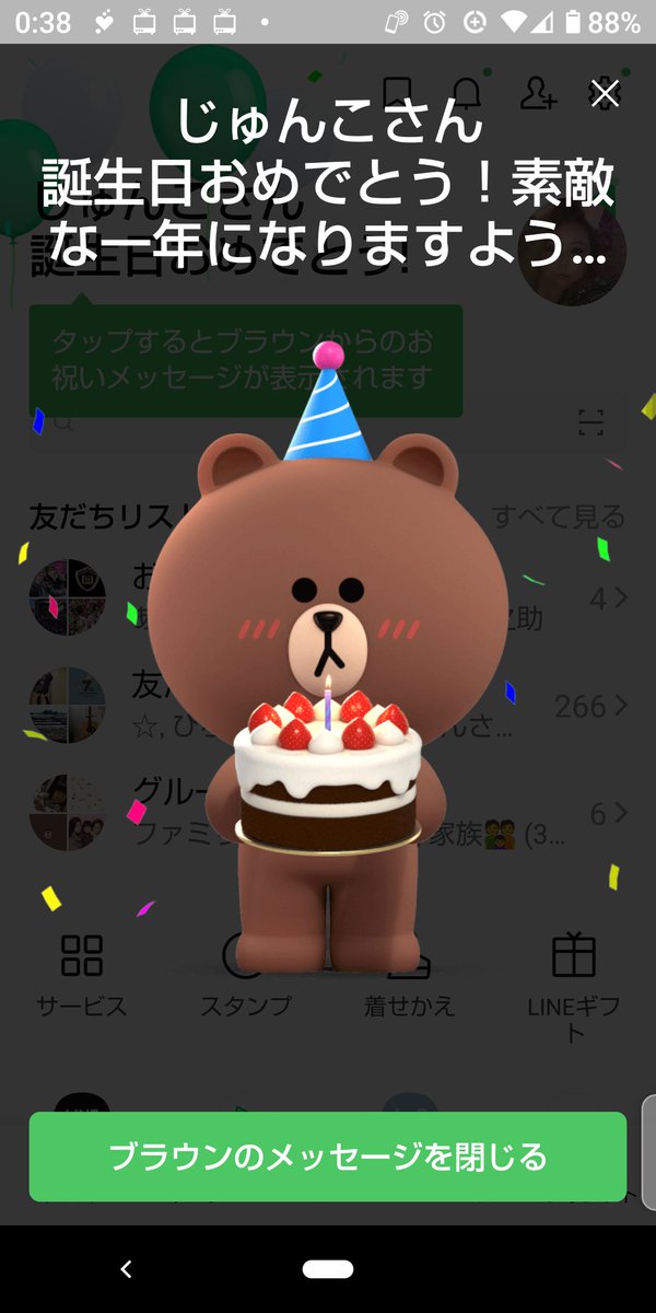 食生活改善のtwitterイラスト検索結果