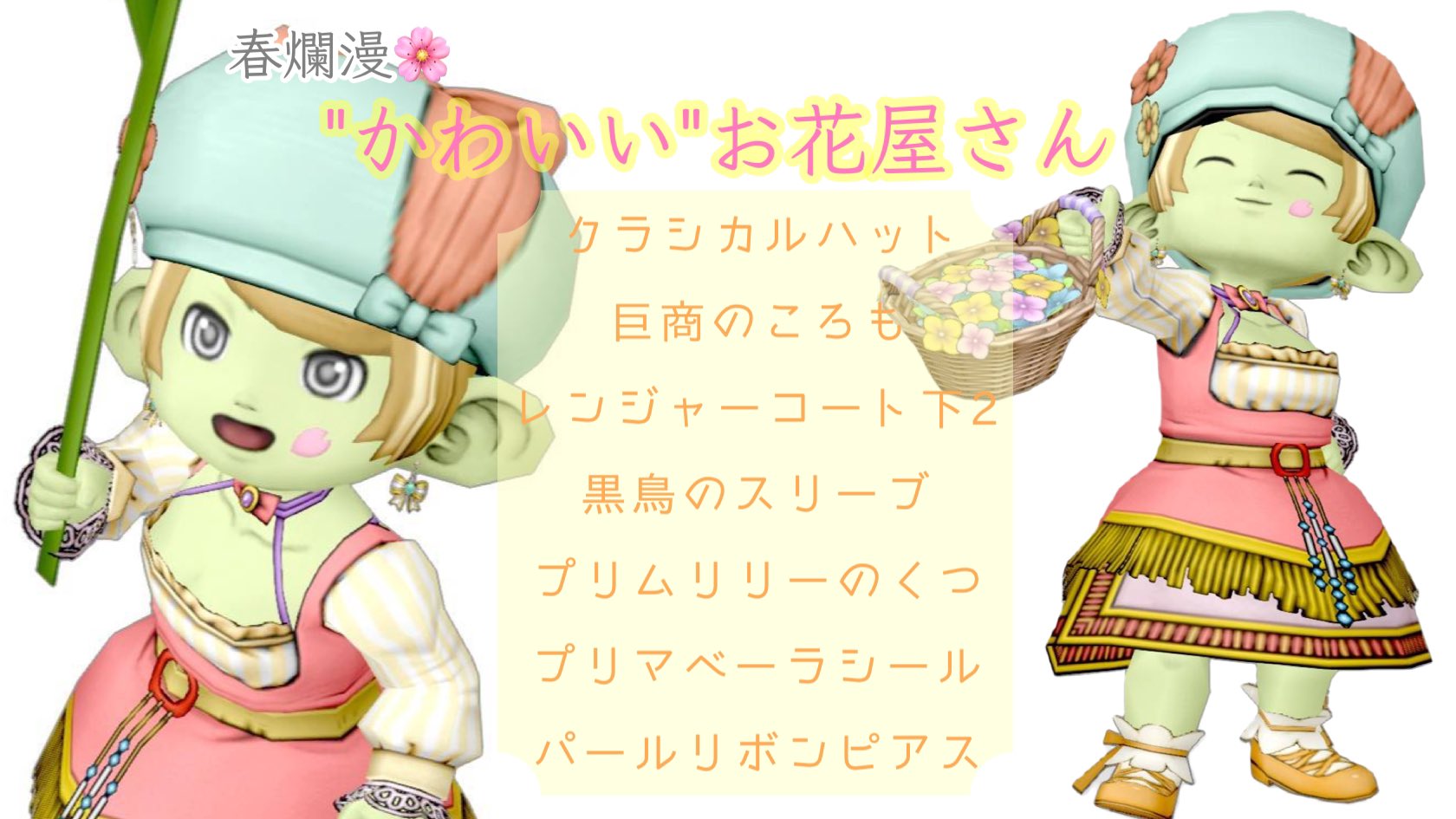 にのの一張羅 Twitter Search Twitter