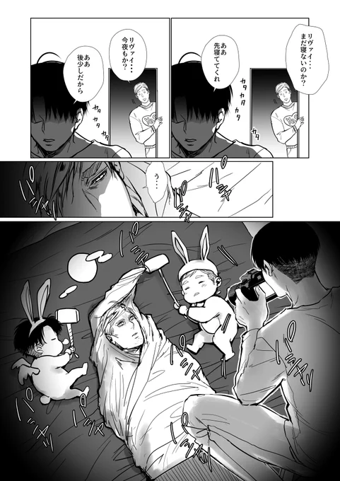 まだあった。どこかでちゃんとまとめないと・・・ 