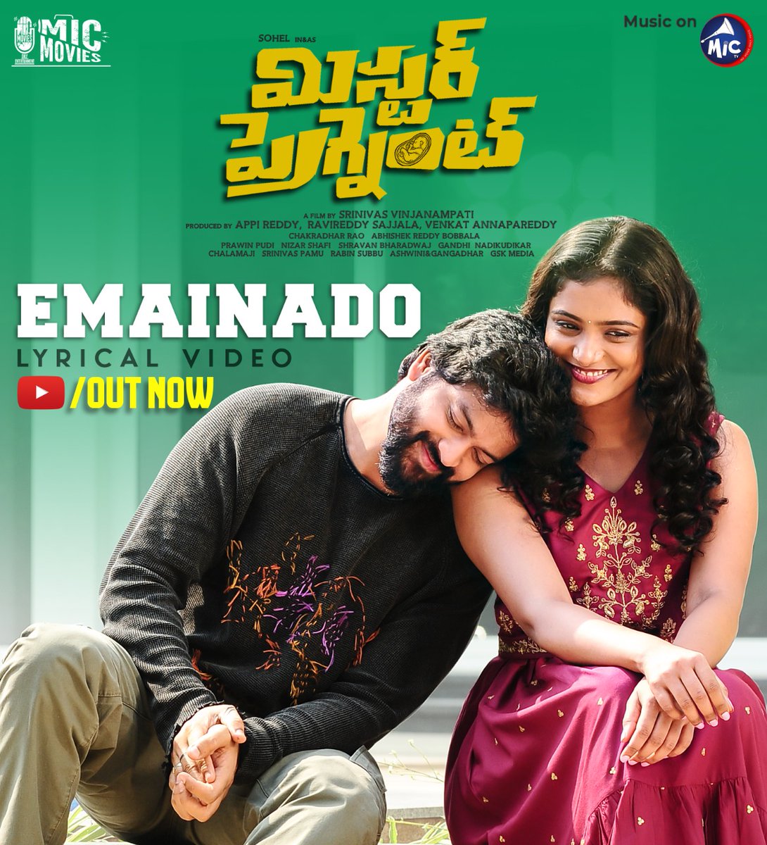 Vamsi Kaka (@vamsikaka) on Twitter photo 3rd Single #Emainado lyrical video from #MrPregnant
Launched at Medchal CMR auditorium
Link youtu.be/xTnxb7tdy9A
<a href="/RyanSohel/">Syed Sohel Ryan</a> <a href="/RoopaKoduvayur/">Roopa Koduvayur</a>
<a href="/SVinjanampati/">SrinivasVinjanampati</a> <a href="/Mic_M/">Michael Stefanus</a>:ovies
<a href="/Appireddya/">Appi Reddy</a> <a href="/Chakrirao_g/">Chakradhar Rao</a>
<a href="/GskMedia_PR/">GSK Media</a> 3rd Single #Emainado lyrical video from #MrPregnant
Launched at Medchal CMR auditorium
Link youtu.be/xTnxb7tdy9A
<a href="/RyanSohel/">Syed Sohel Ryan</a> <a href="/RoopaKoduvayur/">Roopa Koduvayur</a>
<a href="/SVinjanampati/">SrinivasVinjanampati</a> <a href="/Mic_M/">Michael Stefanus</a>:ovies
<a href="/Appireddya/">Appi Reddy</a> <a href="/Chakrirao_g/">Chakradhar Rao</a>
<a href="/GskMedia_PR/">GSK Media</a>