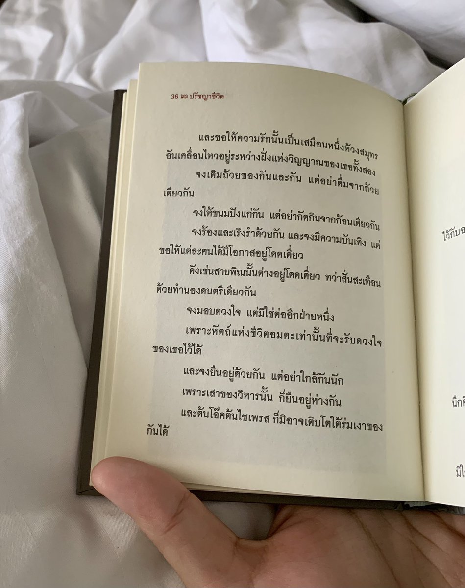 🍃 หม่ามี๊น้องมาลา tweet media