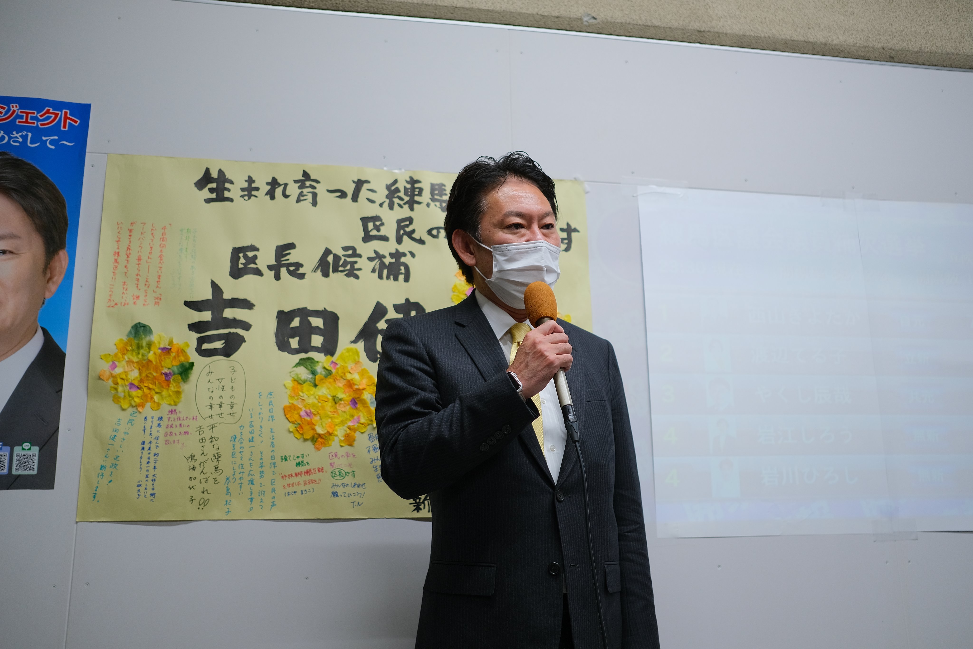 吉田健一 (@yoshida_office) / X