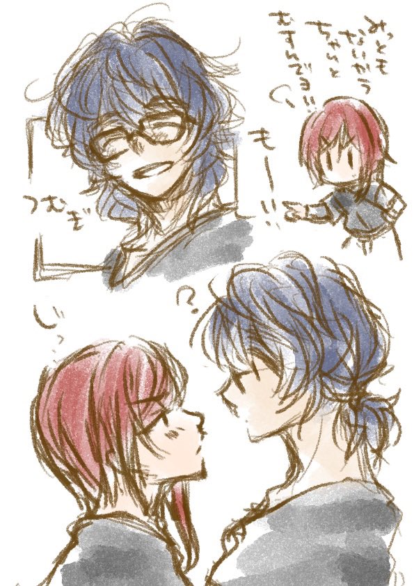 突然のつむ夏らくがき 