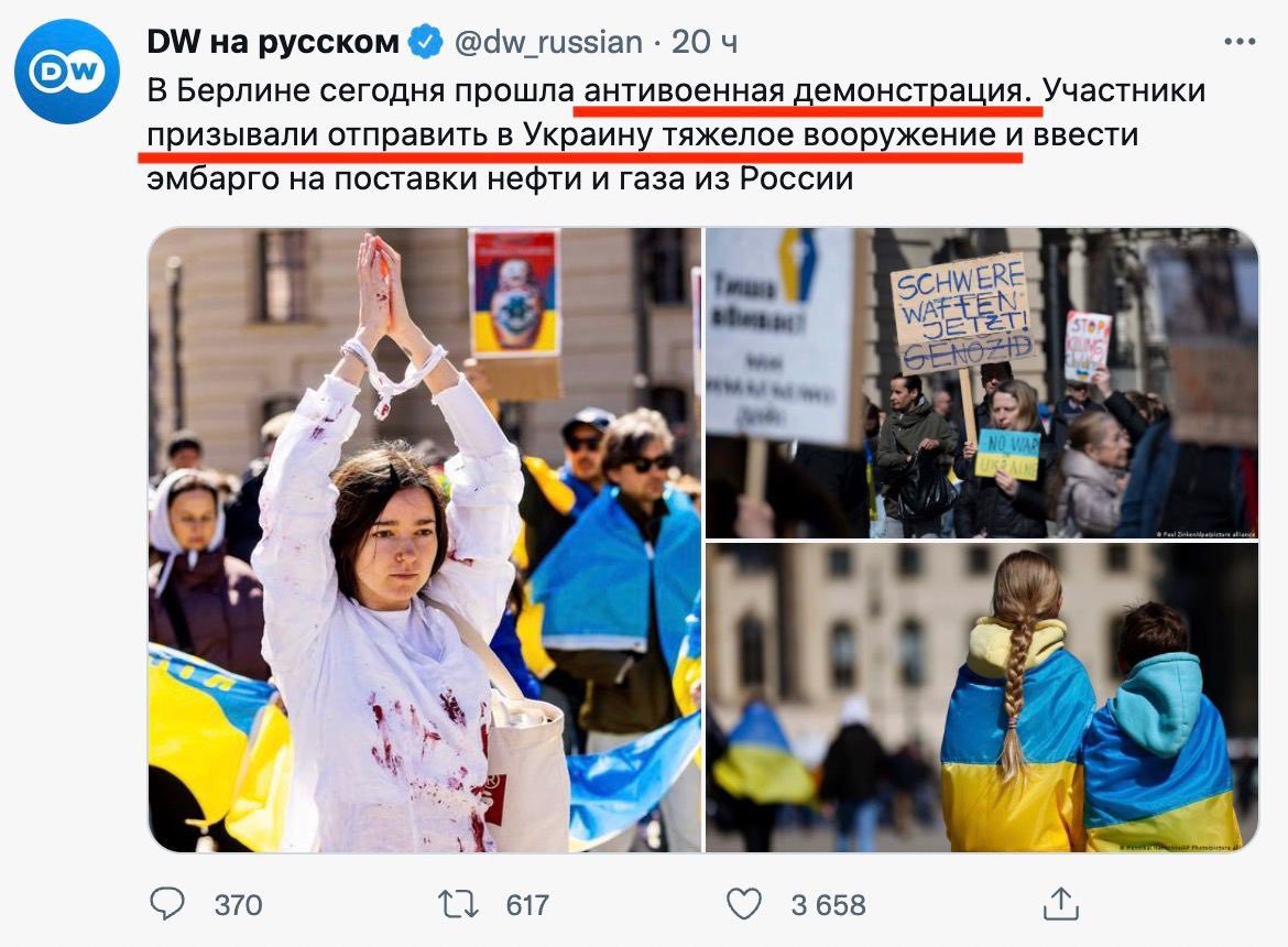Protege tweet media
