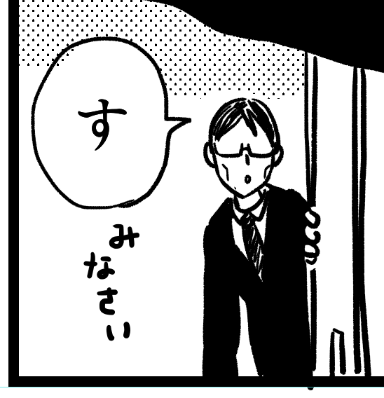 おや 