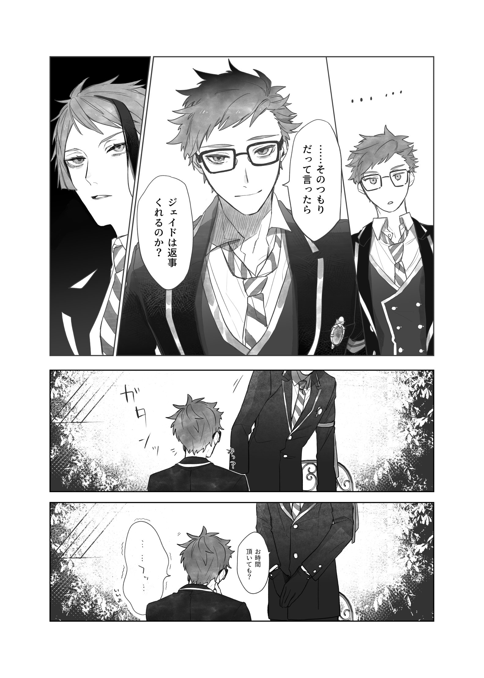 鱸 (@1fukafuka1) / X