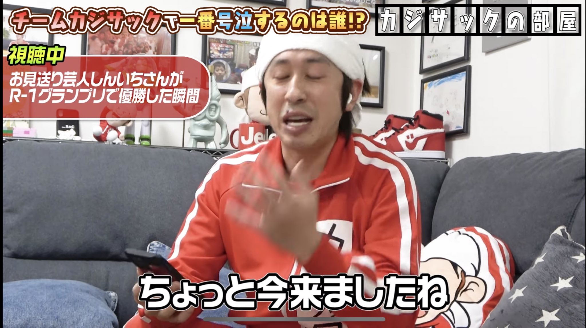 お見送り芸人しんいち カジサックさん また 僕の名前を出してくれてる ありがたいしかない T Co Qihrwa5njc T Co O0saqcupwe Twitter