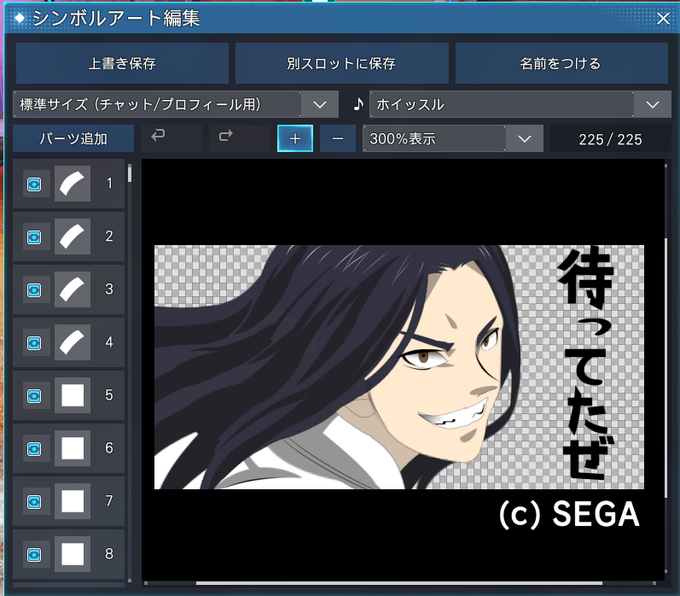 シンボルアートのtwitterイラスト検索結果