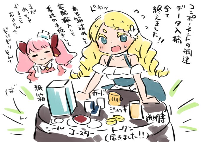 絵を描き終わったら絵を描く人 