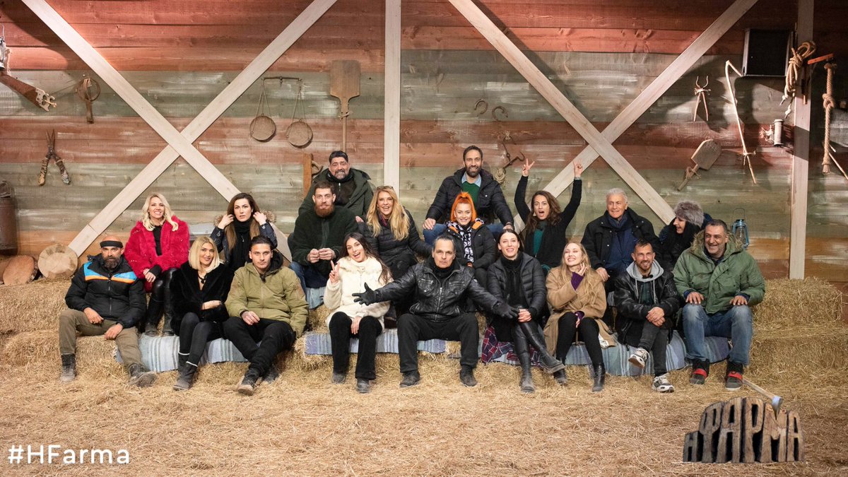 Back to Farm! 
Εκεί που όλα ξεκίνησαν...

#HFarma #Final #ant1tv #now #TuneIn #AdventureTime