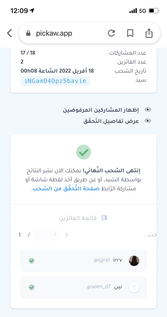4_deliver's tweet photo. ألف مبرووووووووووك لـ :
@sjjrel و @seen_d7 
حالفكم الحظ بالفوز بنسخة موقعة بأسمكم من رواية #وجل للكاتبة سمر الحمّاد 🤩✍🏻!
والي ما حالفهم الحظ تقدرون تطلبون نسختكم الموقعة بأسمكم من موقعنا الإلكتروني 🤍📥..
 https://t.co/IXfa1kp8rn

وخلوووكم قريبين وجاهزين للمسابقات الجاية 👀🎁! https://t.co/6dJRVq013J