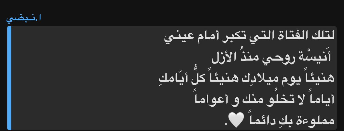 amera__at's tweet photo. It’s my birthday❤️‍🔥🎈 https://t.co/677XMDknr4