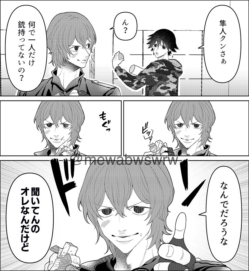 グッズ絵の新開隼人一人だけ銃持ってなかったんだけど多分とても強い 