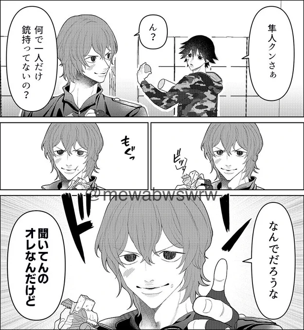 グッズ絵の新開隼人一人だけ銃持ってなかったんだけど多分とても強い 