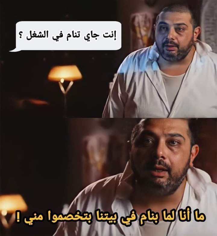 RadwanBio's tweet image. True