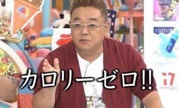 @tsubasa_take283 このマシュマロは緩衝材だからカロリーはゼロ！ 