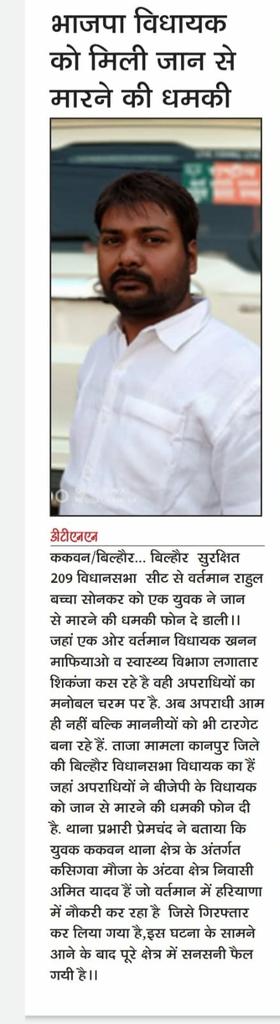 हर्ष द्विवेदी tweet media