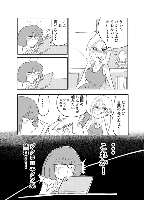 (1/2)前話:https://t.co/Q5ug58EAbA 