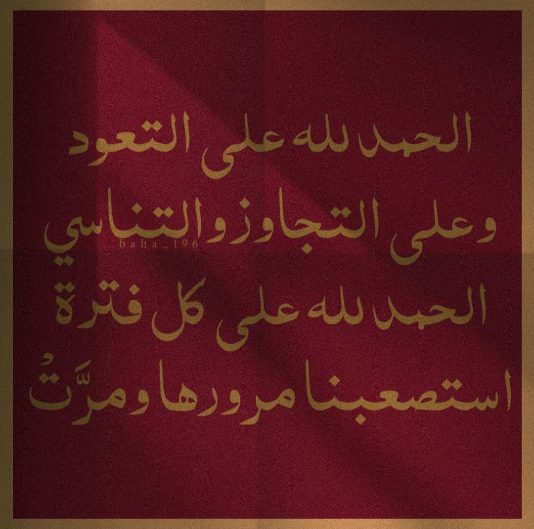تَذكيـر بِالله tweet media