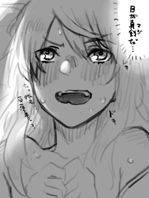 真理さん💢💢💢💢💢 