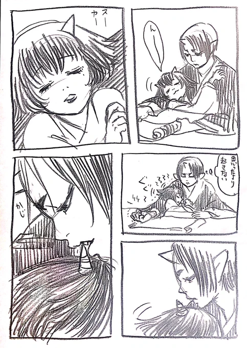 いいかげんしつこくてすみません
鬼マキのつづき(私にしては甘め) https://t.co/MvipOqUtuC 