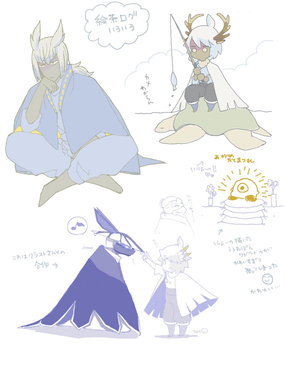 絵チャログ 