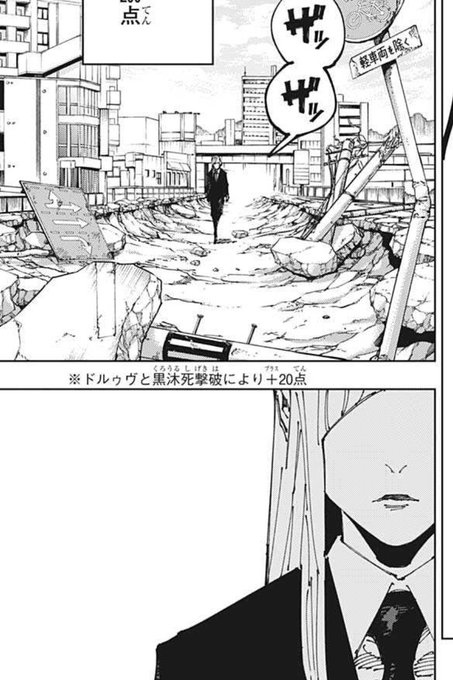 呪術廻戦 を含むマンガ一覧 いいね順 10ページ ツイコミ 仮