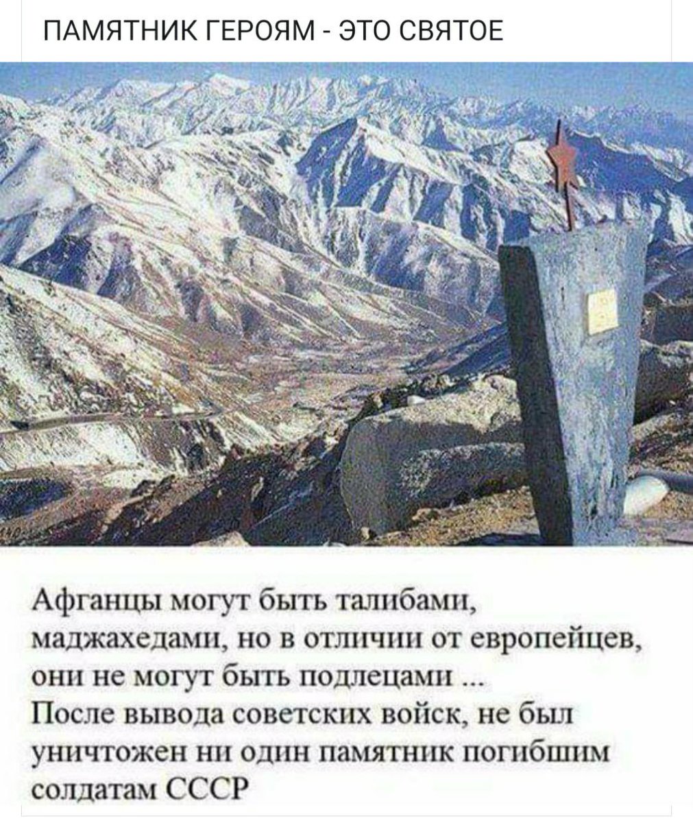 amicableru's tweet photo. Точно сказано…
Про укро-подлецов в том числе. Эти мрази ответят👎🏻 https://t.co/Wb2g8iCwIW