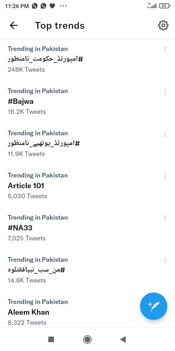 DrMohimran's tweet photo. #امپورٹڈ_حکومت_نامنظو 
منظور غلط ہیں ط ہیں انصافیو https://t.co/t8LZqzUuOx