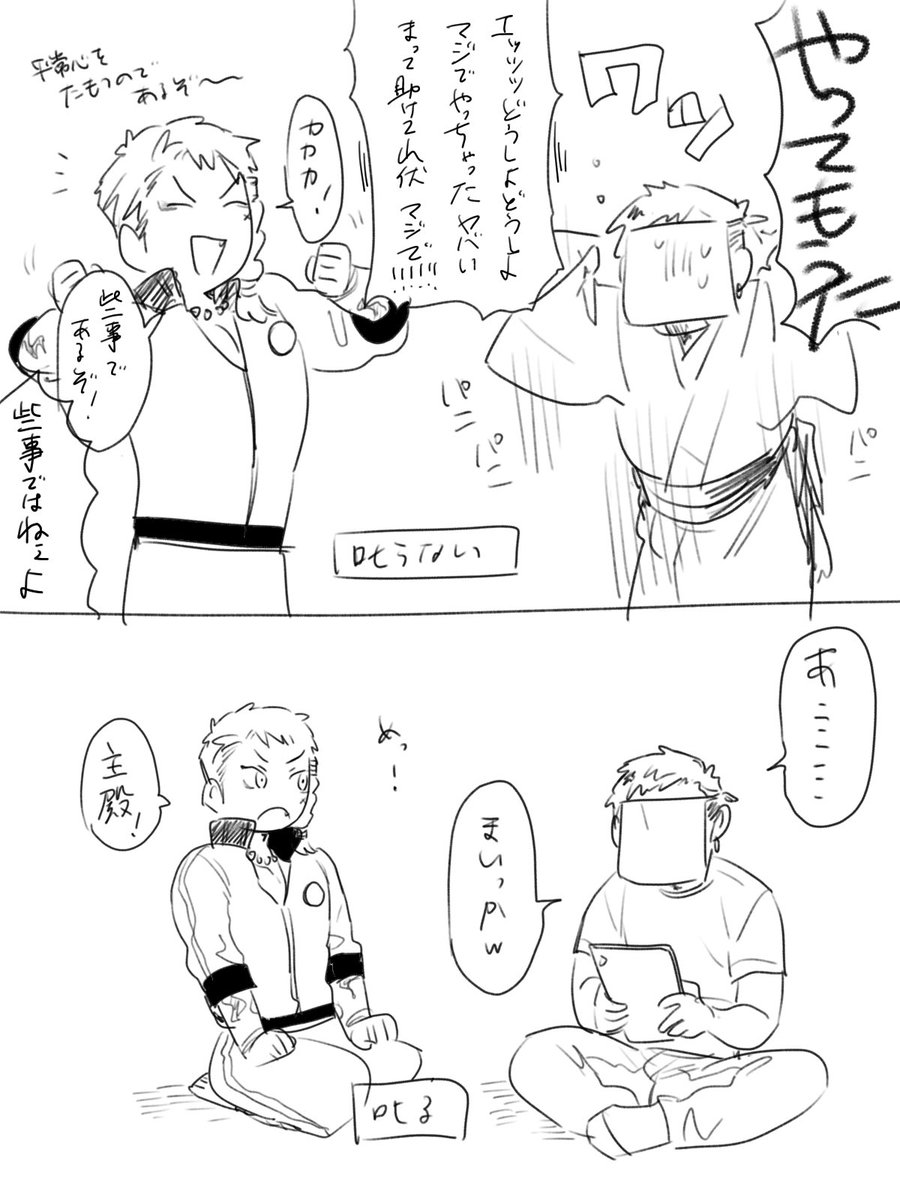 こう 