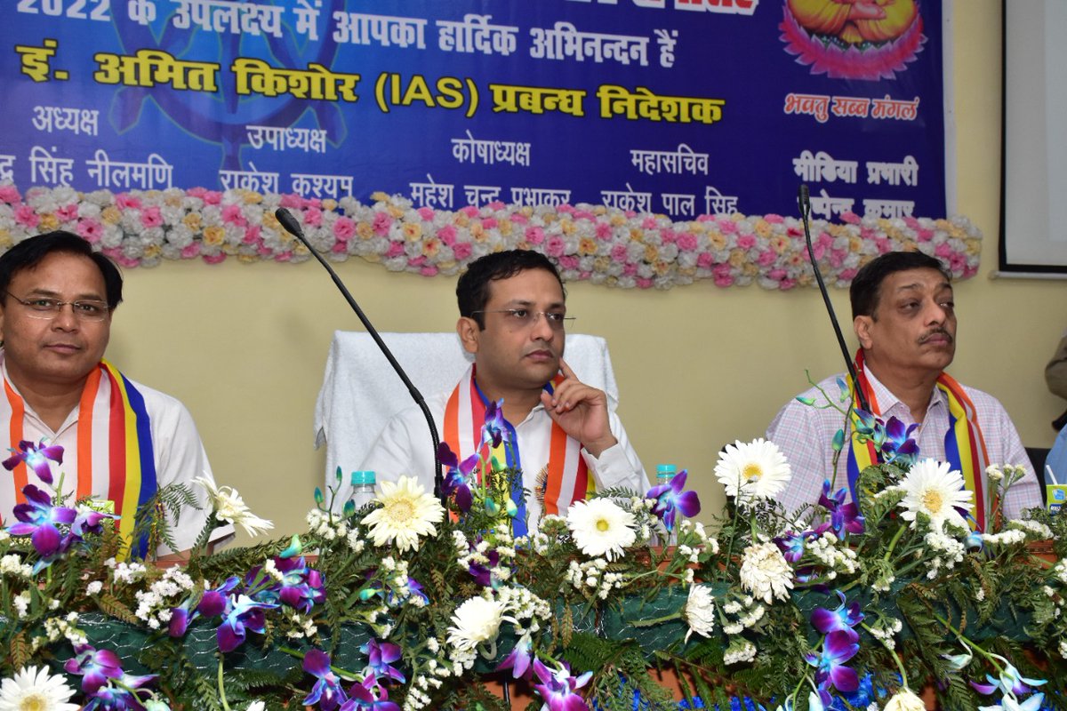 Devendra Singh (Ex.President–RVPJES- PCL & DVVNL) tweet media