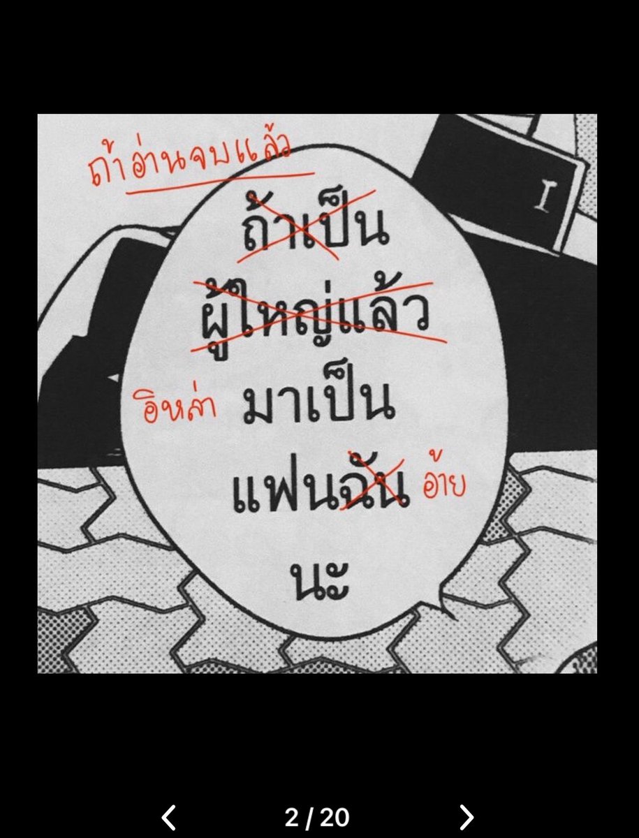 🩵🧈🐘แสนคุง พ่อจ๋าของน้องเนย🧈🐘🩵 tweet media