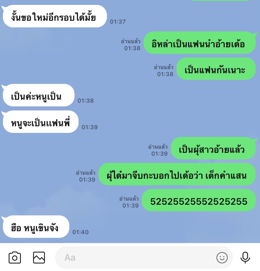 🩵🧈🐘แสนคุง พ่อจ๋าของน้องเนย🧈🐘🩵 tweet media