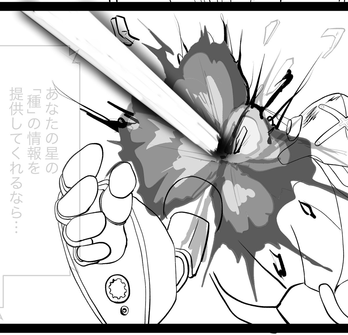 爆発っぽく見えるかなあ 