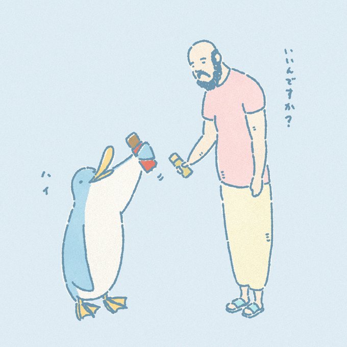 ペンギンイラストのtwitterイラスト検索結果