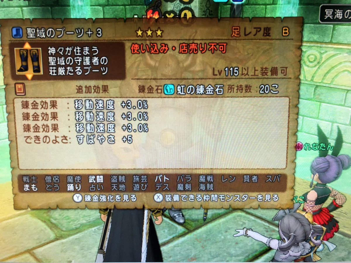 beruberu_y's tweet photo. また出た笑 https://t.co/uns6isCD41