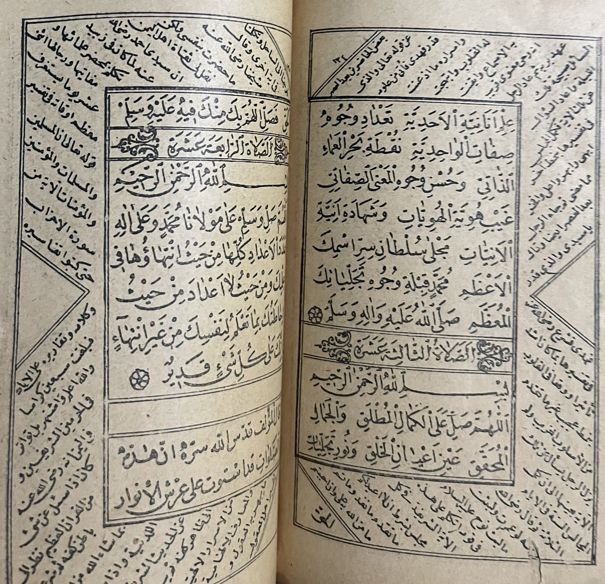 اللهم صـل على الكمال المطلق والجمال المحقق عين أعيان الخلق ونور تجليات الحق فصـل اللهم بك منك فيه عليه وسلم
