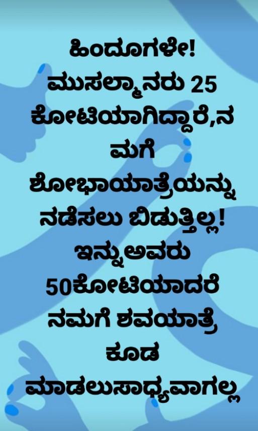 Ashokraj_RSS's tweet photo. https://t.co/0WhCs3ipMv